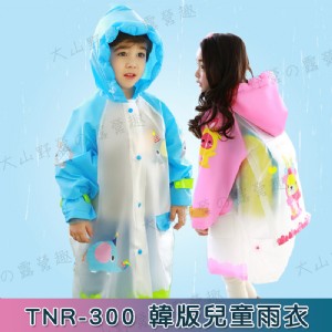 【現貨特價】TNR-300 韓版兒童雨衣 男女童 卡通造